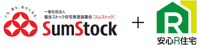 安心R住宅マーク